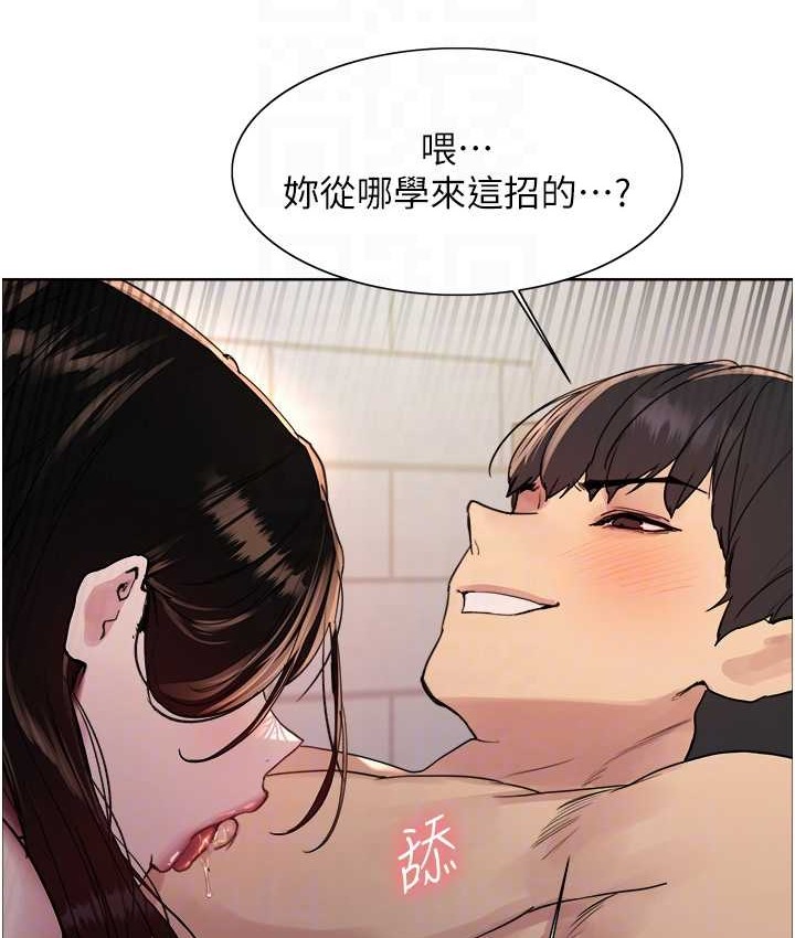 色輪眼 在线观看 第2季 第40話-人傢比較愛吃你的肉棒♥ 漫画图片63