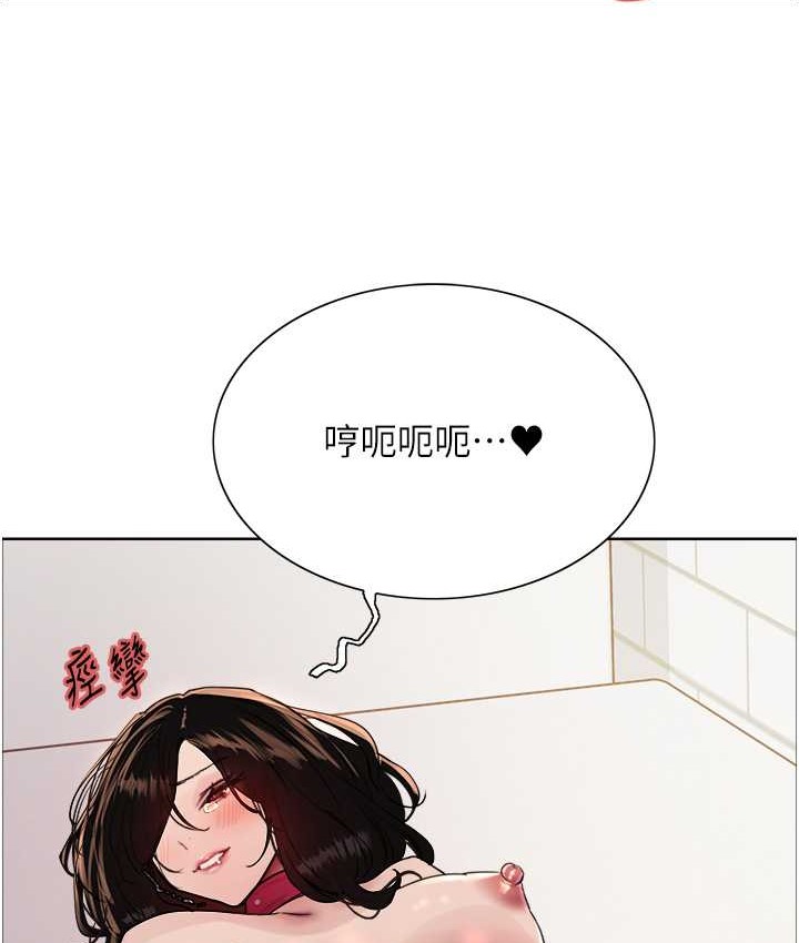 色輪眼 在线观看 第2季 第40話-人傢比較愛吃你的肉棒♥ 漫画图片113