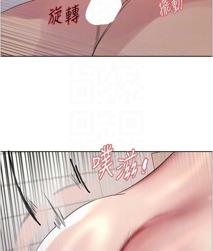 色輪眼 在线观看 第2季 第40話-人傢比較愛吃你的肉棒♥ 漫画图片79