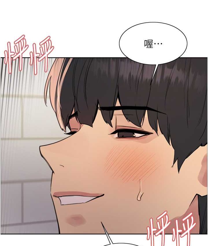 色輪眼 在线观看 第2季 第40話-人傢比較愛吃你的肉棒♥ 漫画图片66