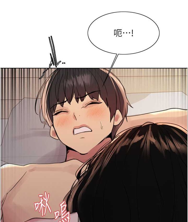 色輪眼 在线观看 第2季 第40話-人傢比較愛吃你的肉棒♥ 漫画图片58