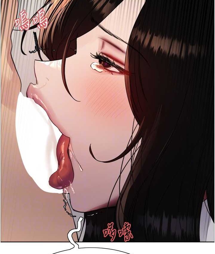 色輪眼 在线观看 第2季 第40話-人傢比較愛吃你的肉棒♥ 漫画图片29