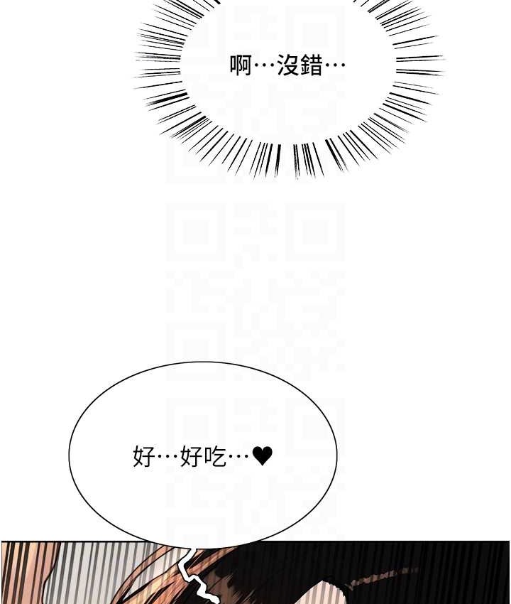 色輪眼 在线观看 第2季 第40話-人傢比較愛吃你的肉棒♥ 漫画图片28