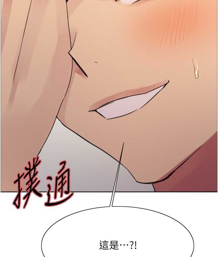 色輪眼 在线观看 第2季 第40話-人傢比較愛吃你的肉棒♥ 漫画图片125