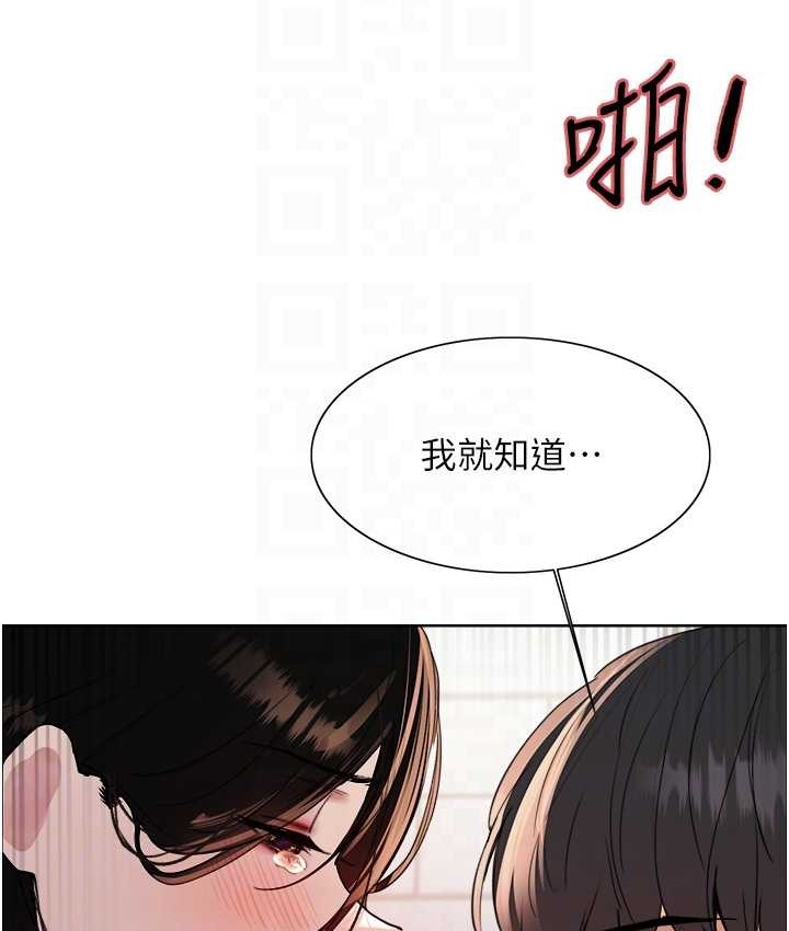 色輪眼 在线观看 第2季 第40話-人傢比較愛吃你的肉棒♥ 漫画图片91