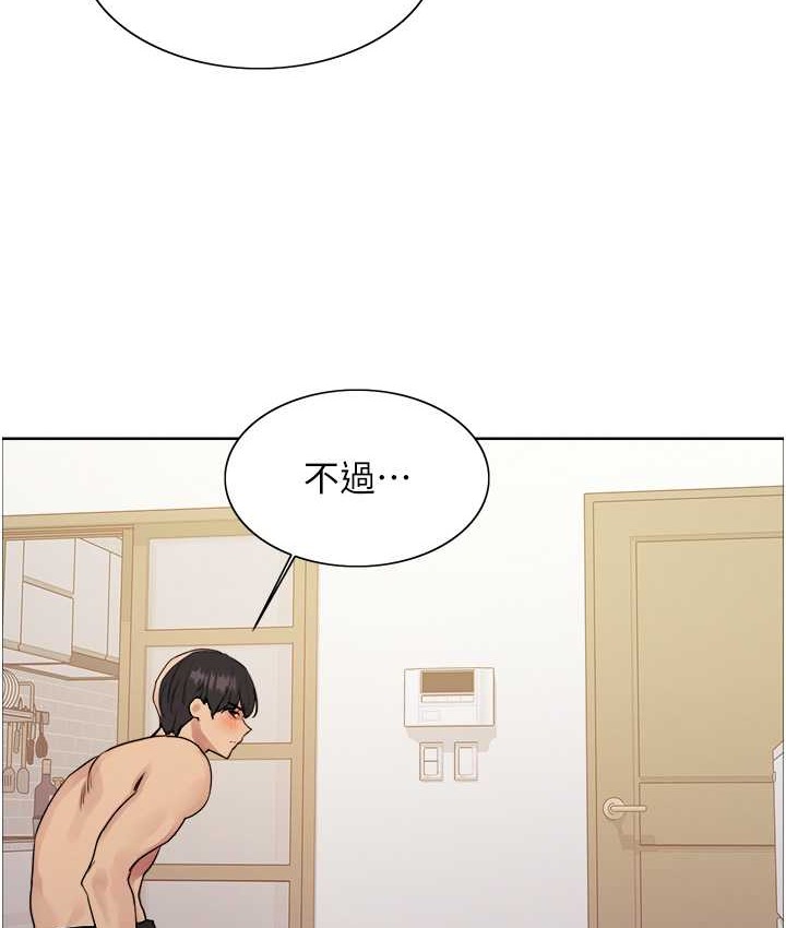 色輪眼 在线观看 第2季 第40話-人傢比較愛吃你的肉棒♥ 漫画图片118