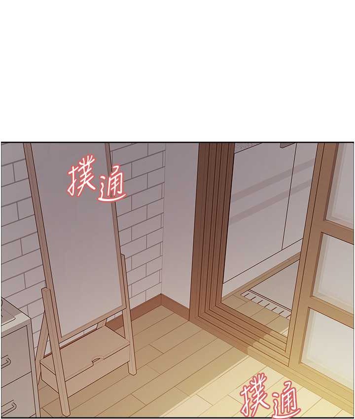 色輪眼 在线观看 第2季 第40話-人傢比較愛吃你的肉棒♥ 漫画图片112