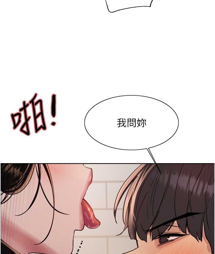 色輪眼 在线观看 第2季 第40話-人傢比較愛吃你的肉棒♥ 漫画图片87