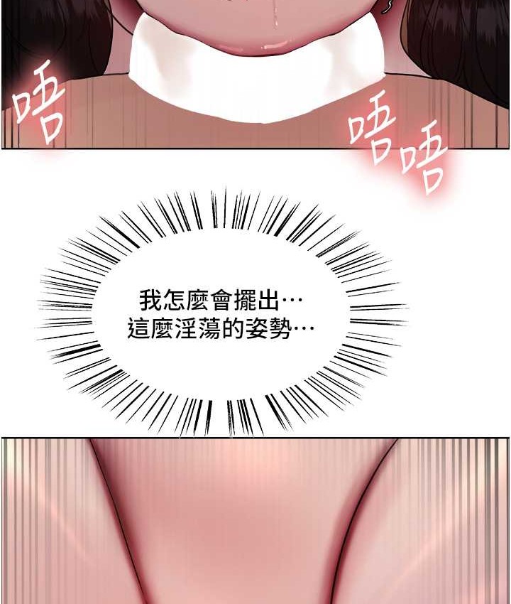 色輪眼 在线观看 第2季 第40話-人傢比較愛吃你的肉棒♥ 漫画图片24