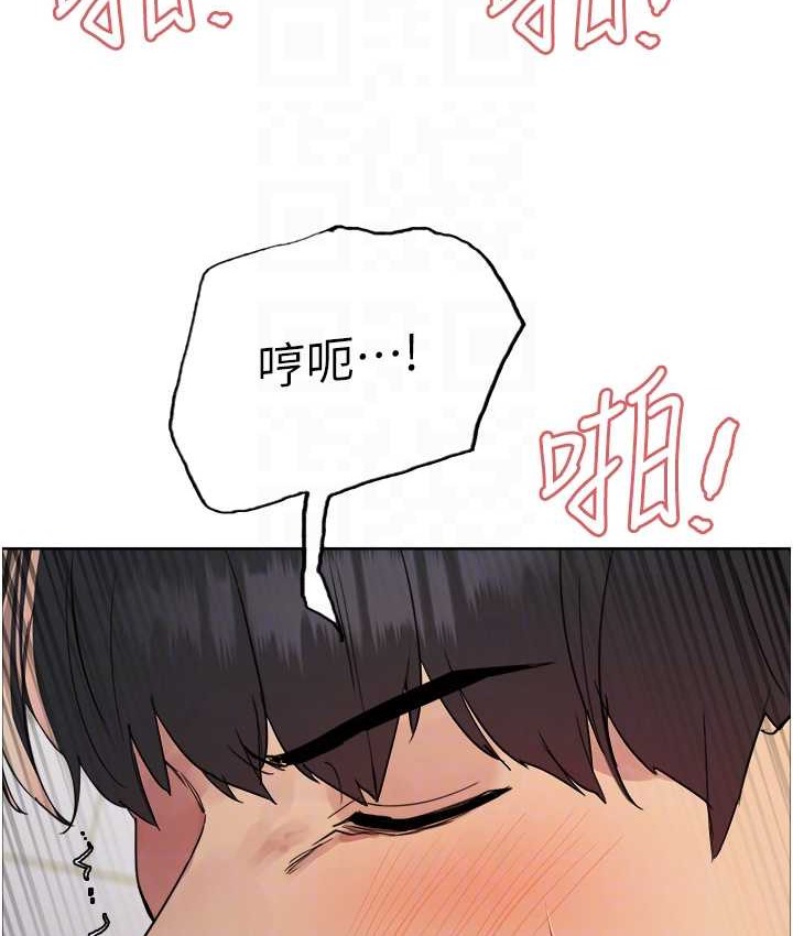 色輪眼 在线观看 第2季 第40話-人傢比較愛吃你的肉棒♥ 漫画图片104