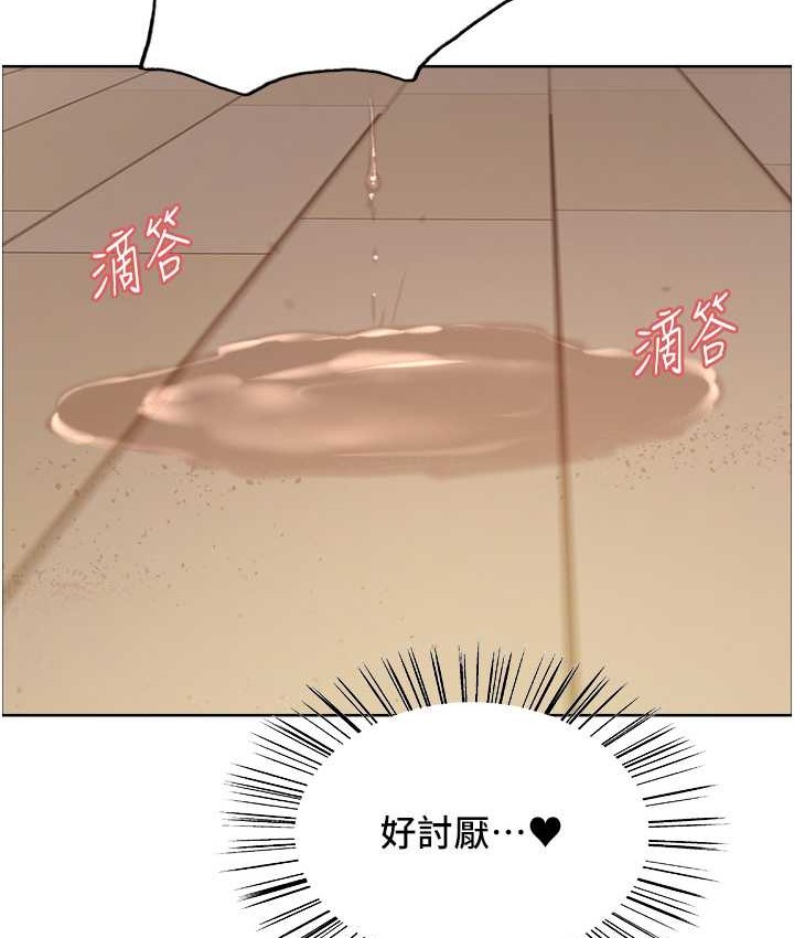 色輪眼 在线观看 第2季 第40話-人傢比較愛吃你的肉棒♥ 漫画图片43