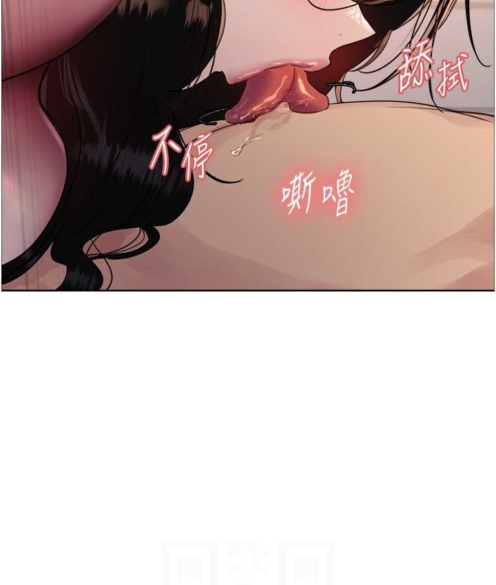 色輪眼 在线观看 第2季 第40話-人傢比較愛吃你的肉棒♥ 漫画图片62