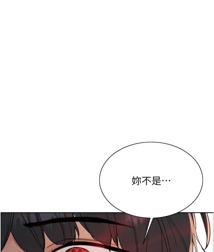 色輪眼 在线观看 第2季 第40話-人傢比較愛吃你的肉棒♥ 漫画图片1