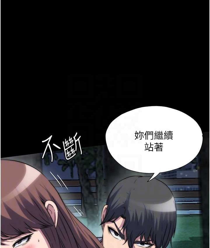 禁锢之慾 第55話-喜歡我準備的禮物嗎? 韩漫图片65