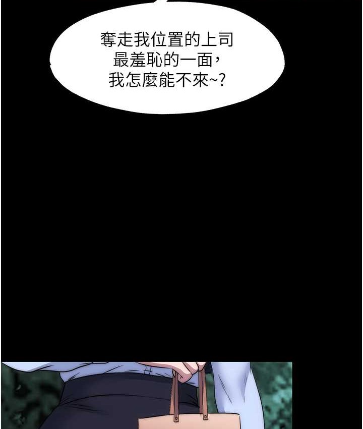 禁锢之慾 第55話-喜歡我準備的禮物嗎? 韩漫图片27