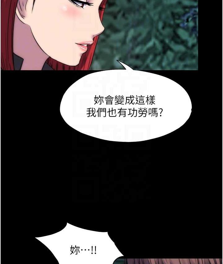 禁锢之慾 第55話-喜歡我準備的禮物嗎? 韩漫图片32