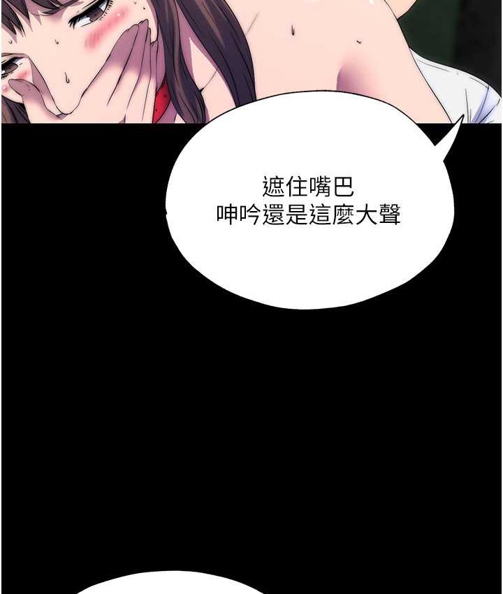 禁锢之慾 第55話-喜歡我準備的禮物嗎? 韩漫图片4