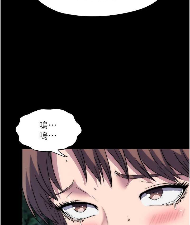 禁锢之慾 第55話-喜歡我準備的禮物嗎? 韩漫图片99