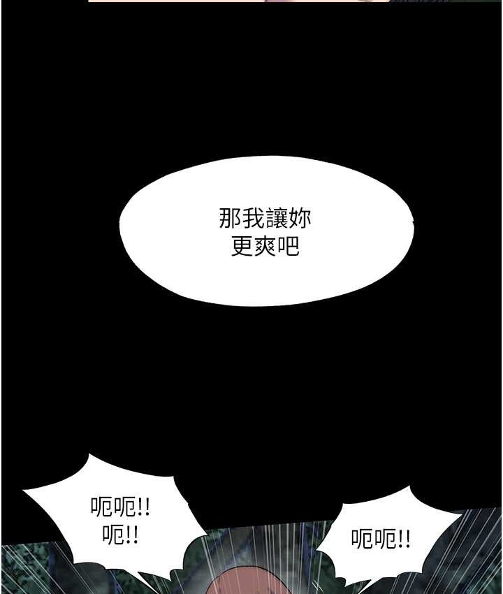 禁锢之慾 第55話-喜歡我準備的禮物嗎? 韩漫图片7