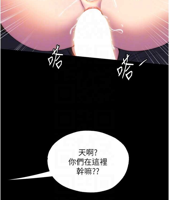 禁锢之慾 第55話-喜歡我準備的禮物嗎? 韩漫图片18