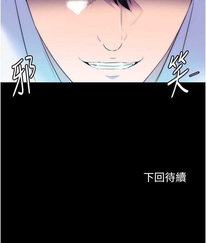 禁锢之慾 第55話-喜歡我準備的禮物嗎? 韩漫图片110