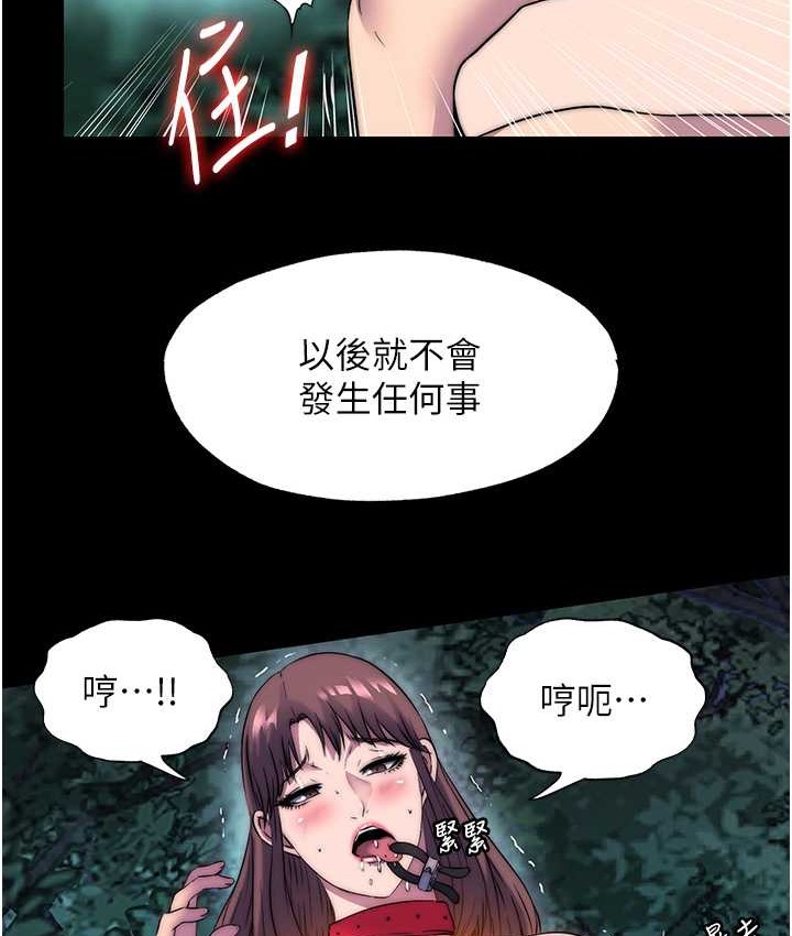 禁锢之慾 第55話-喜歡我準備的禮物嗎? 韩漫图片61