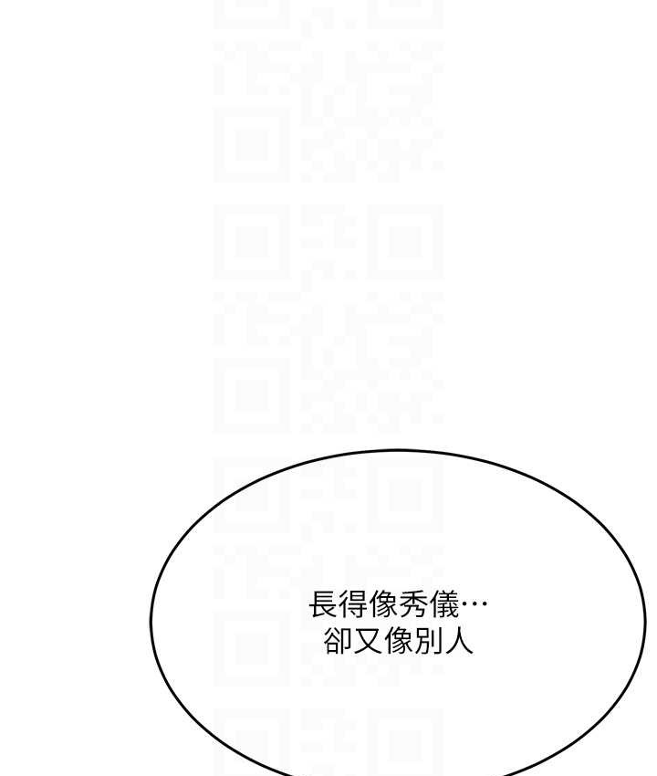 跑友变岳母 第49話-姐姐的淫叫讓我好興奮 韩漫图片56