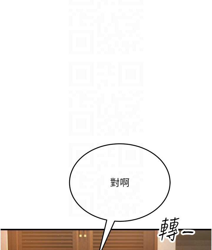 跑友变岳母 第49話-姐姐的淫叫讓我好興奮 韩漫图片76