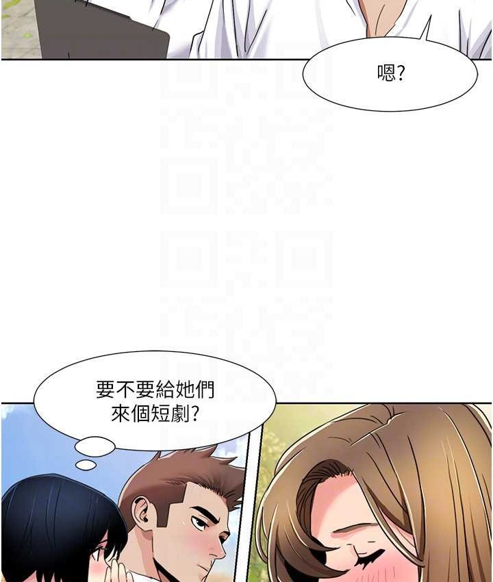 我的性福剧本 第39話-賣弄風騷的準新娘們 韩漫图片82