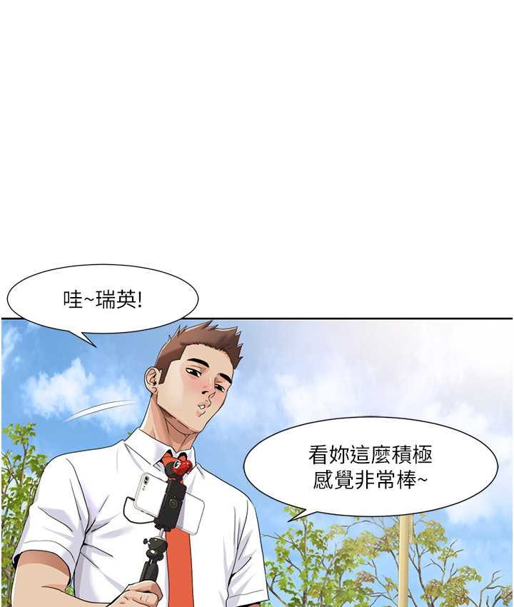 我的性福剧本 第39話-賣弄風騷的準新娘們 韩漫图片57