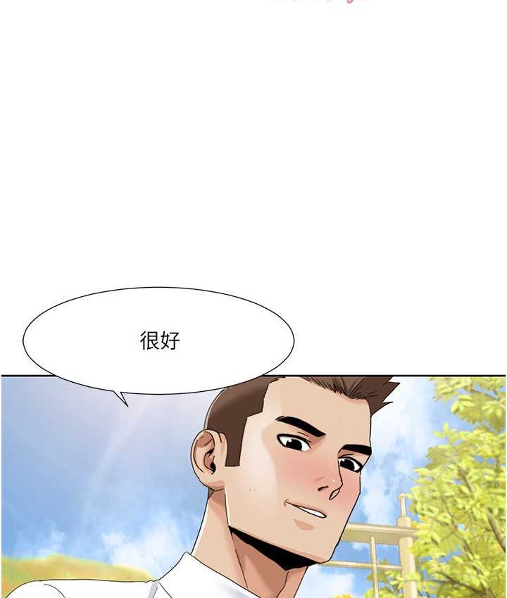 我的性福剧本 第39話-賣弄風騷的準新娘們 韩漫图片52