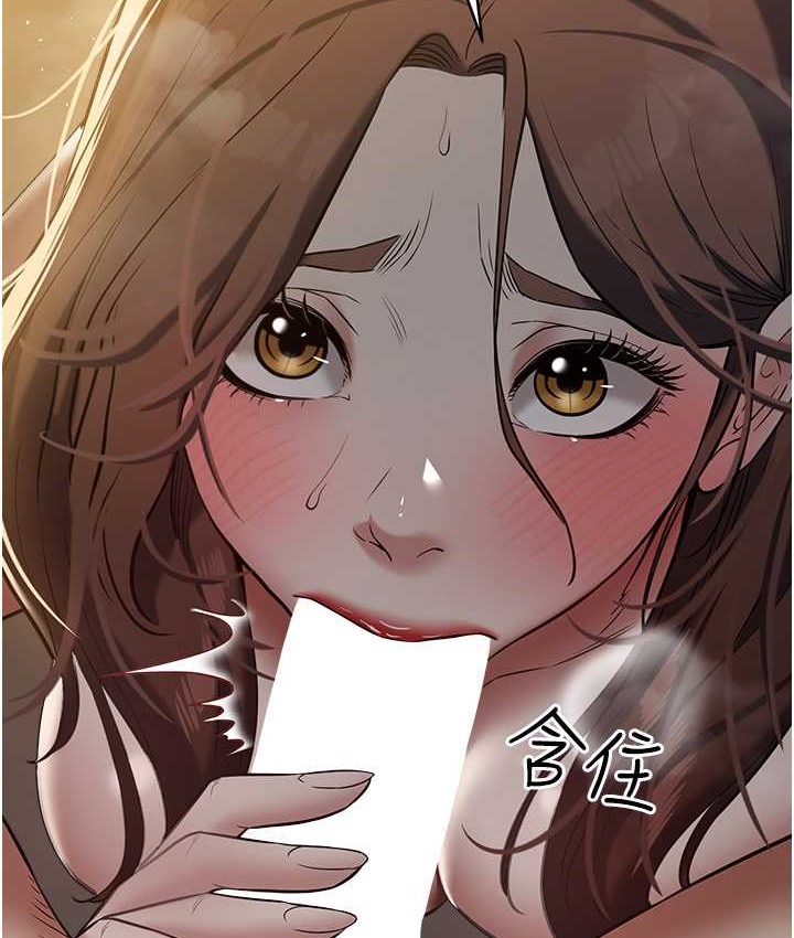 豪色復仇 在线观看 第31話-富丘，我不想停… 漫画图片22