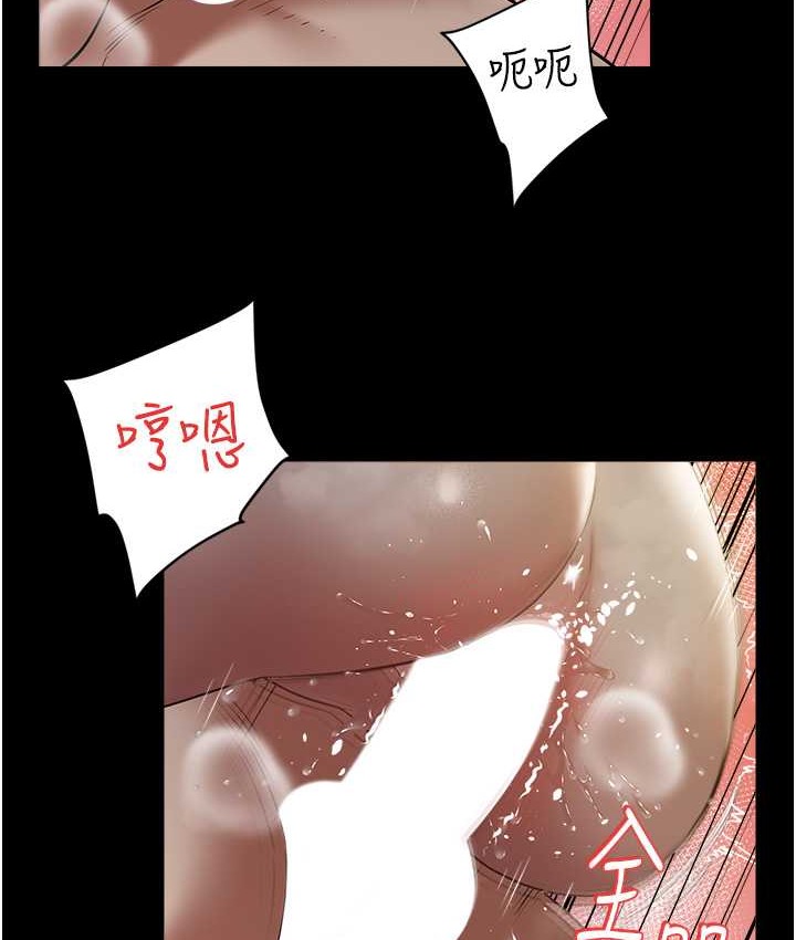 豪色復仇 在线观看 第31話-富丘，我不想停… 漫画图片103