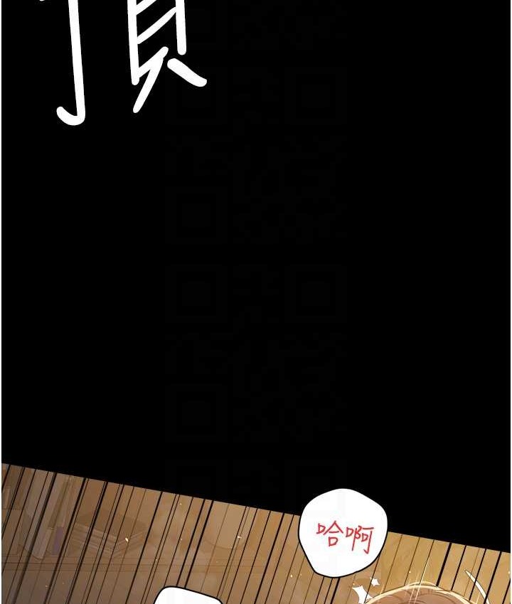 豪色復仇 在线观看 第31話-富丘，我不想停… 漫画图片70