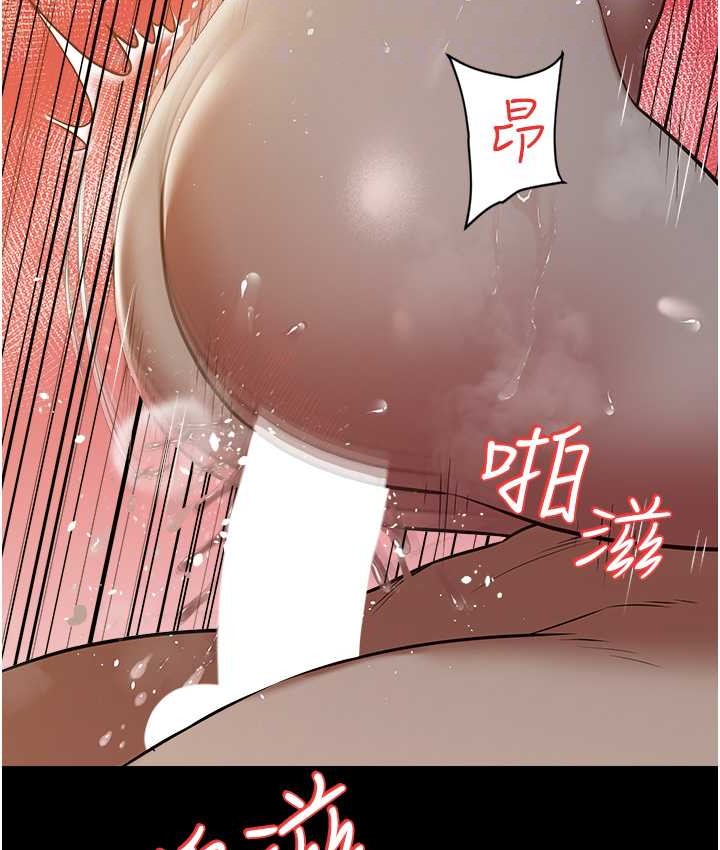 豪色復仇 在线观看 第31話-富丘，我不想停… 漫画图片74