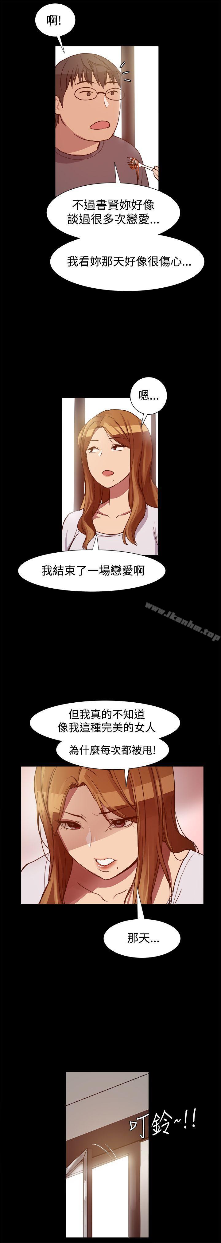 韩漫H漫画 帮派女婿  - 点击阅读 第7话 14