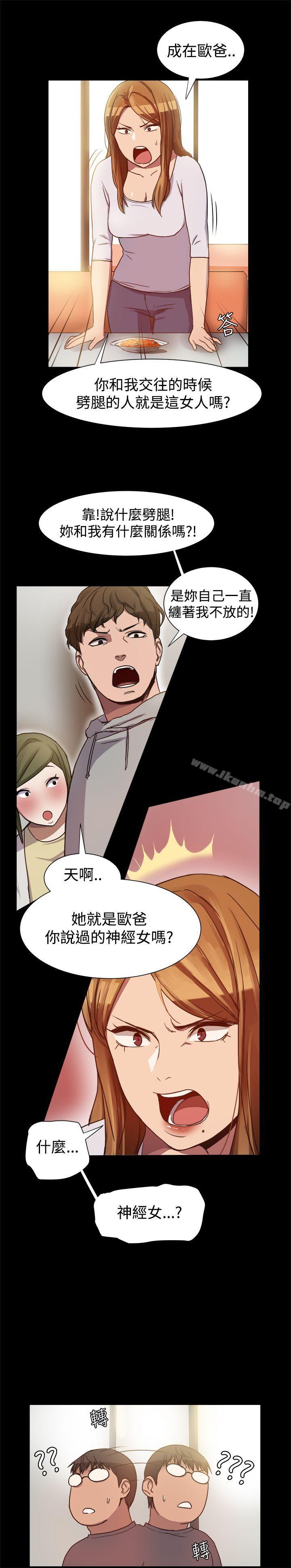 漫画韩国 幫派女婿   - 立即阅读 第7話第16漫画图片