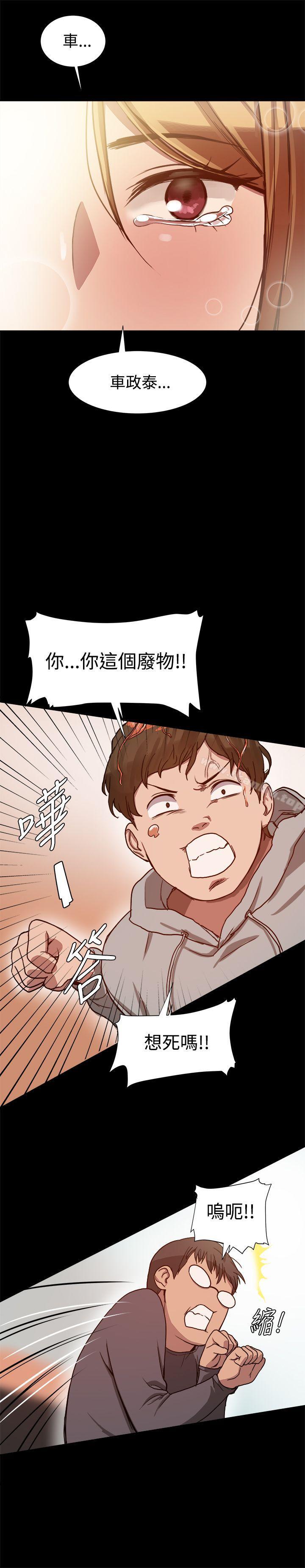 漫画韩国 幫派女婿   - 立即阅读 第7話第22漫画图片