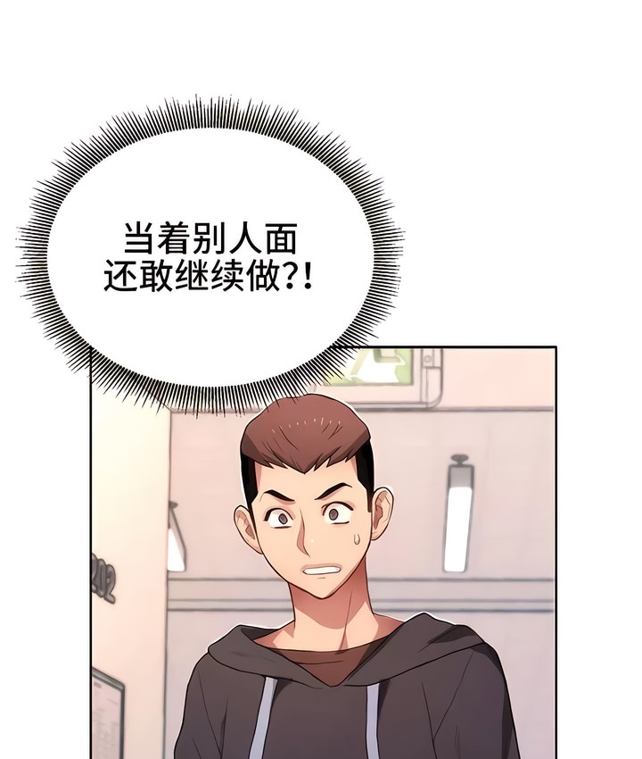 有债必偿｜Punishing Bad Girls 第1話 韩漫图片176