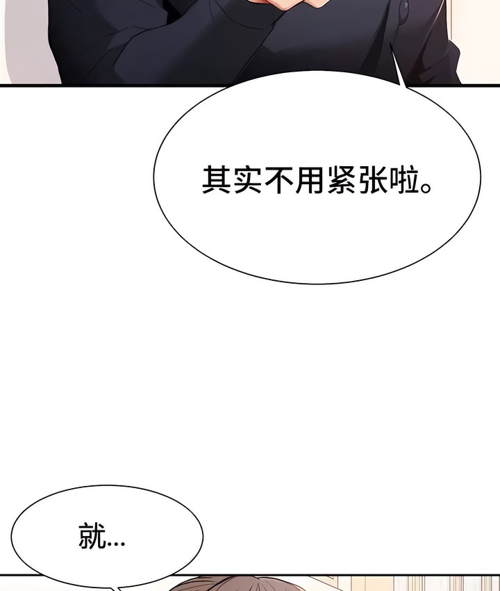 有债必偿｜Punishing Bad Girls 第1話 韩漫图片48