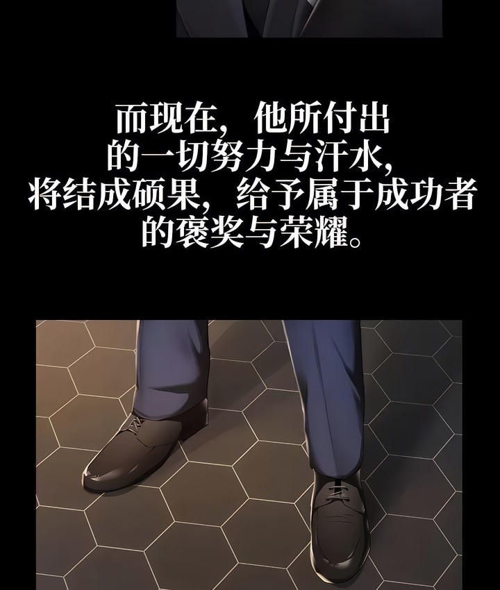 有债必偿｜Punishing Bad Girls 第1話 韩漫图片7
