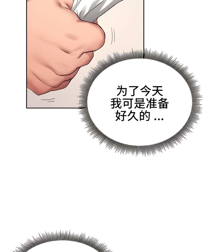 有债必偿｜Punishing Bad Girls 第1話 韩漫图片43