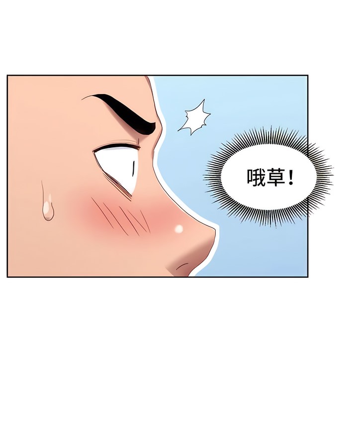 有债必偿｜Punishing Bad Girls 第1話 韩漫图片77