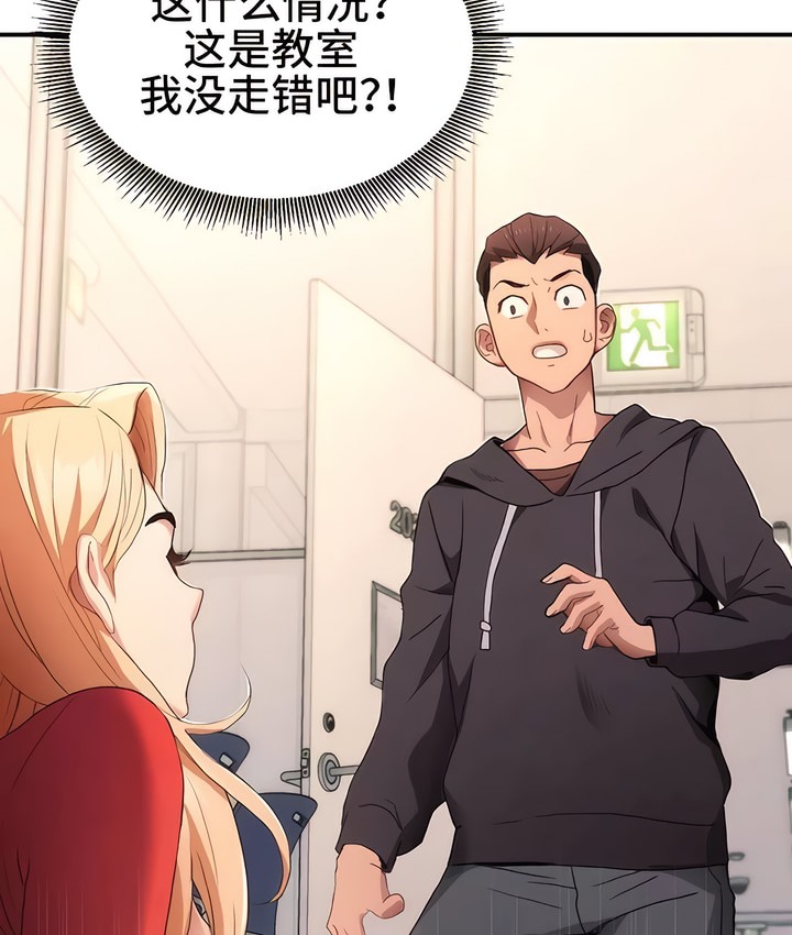 有债必偿｜Punishing Bad Girls 第1話 韩漫图片168