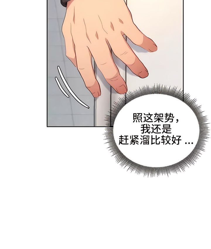 有债必偿｜Punishing Bad Girls 第1話 韩漫图片180