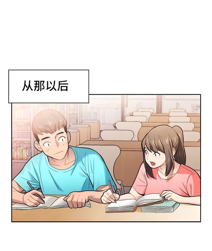 有债必偿｜Punishing Bad Girls 第1話 韩漫图片89