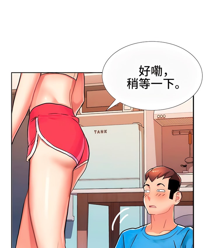 有债必偿｜Punishing Bad Girls 第2話 韩漫图片107