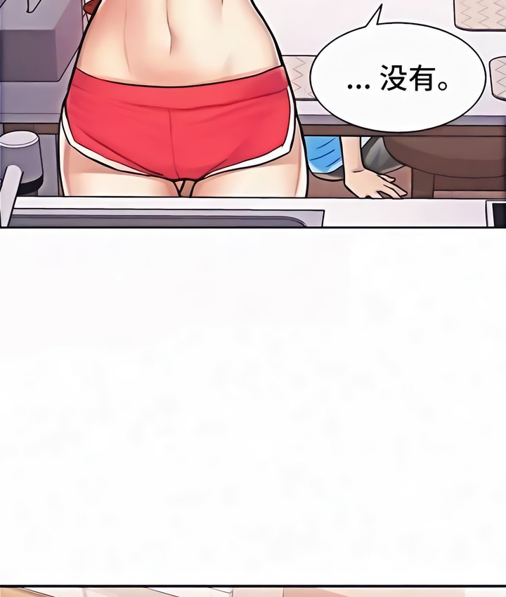 有债必偿｜Punishing Bad Girls 第2話 韩漫图片115