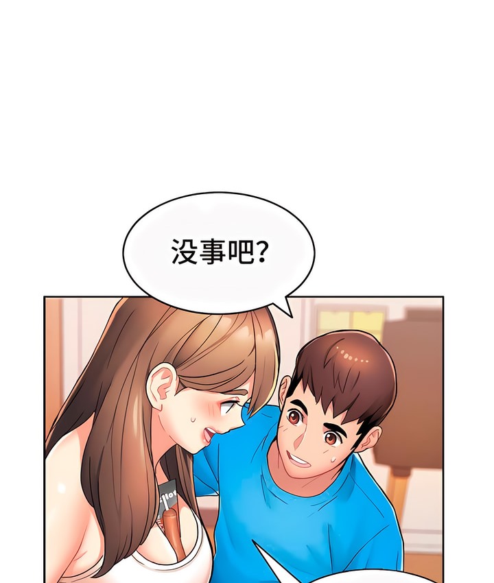 有债必偿｜Punishing Bad Girls 第2話 韩漫图片127