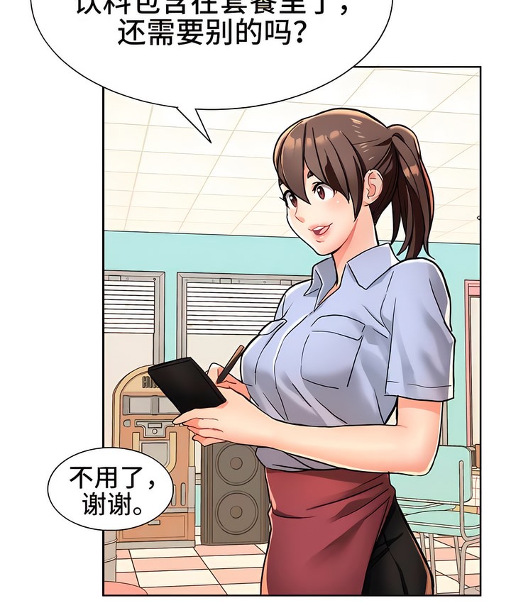 有债必偿｜Punishing Bad Girls 第2話 韩漫图片44